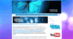 Desktop Screenshot of 4udo.org